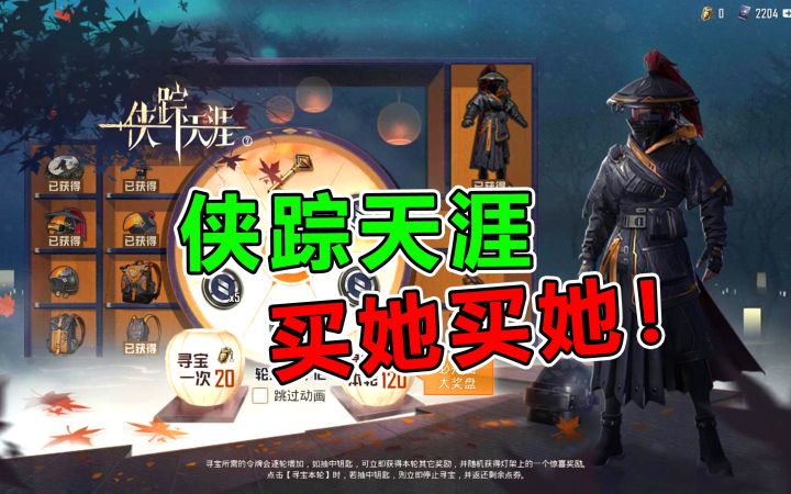 光子变怂了?摸清套路轻松开出顶级套装,648白充了!截图
