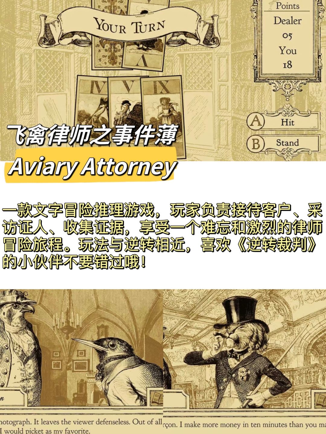 你身边的法学生都在玩什么游戏❓❗️ 4