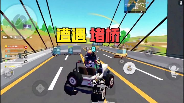 我是万万没想到在香肠派对里面还能遇到堵桥的截图