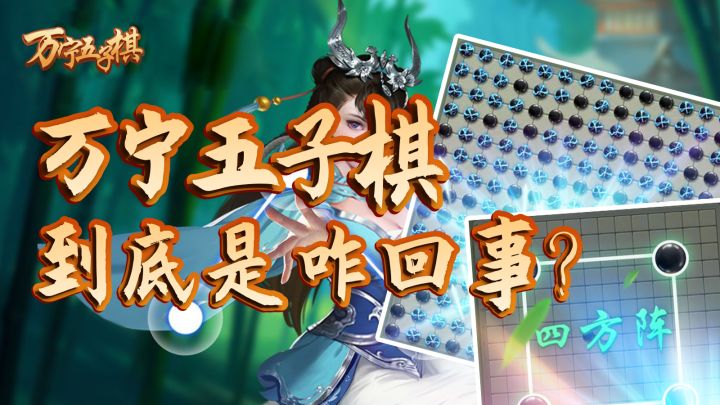 神明大人,快来管管这个叫万宁的!截图