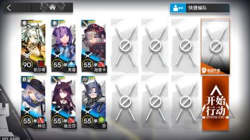 12.3八号竞技场8级Ⅲ级减防单核低配攻略