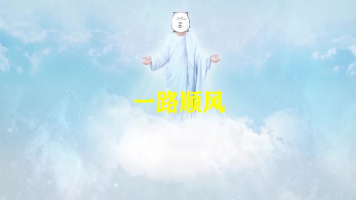 《人生重开模拟器》开局一条狗,装备全靠捡!截图