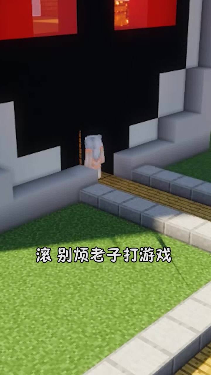 黑喵 到底发生什么事情了??@黑喵爱摸鱼 @东北酸菜鱼#mc不灭截图