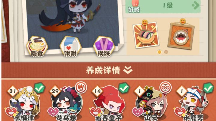 小号过师徒300噩梦任务有望,赤刀yyds截图