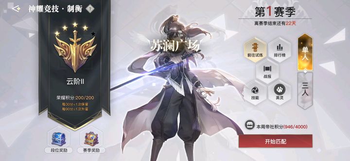 流光设计出来是有什么意义么？截图