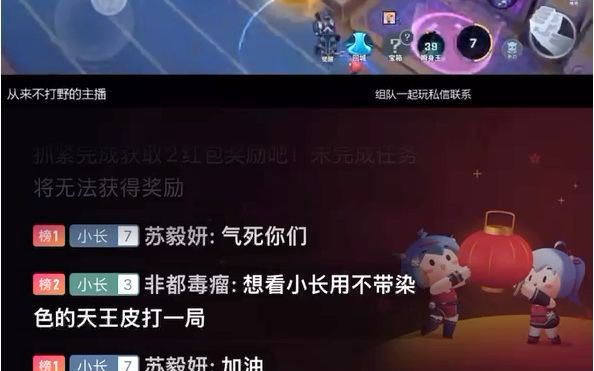 非人某主播深情演唱《像我这样的人》多才多艺的我爱死(Cover)截图