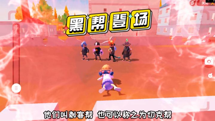 香肠派对小剧场:武林世家之特别篇,上古神器截图