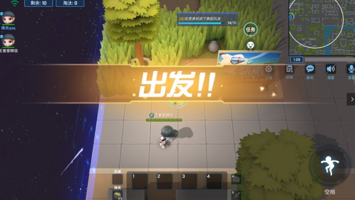 逃跑吧少年!上线第一局就第2名果然是万年老二!截图