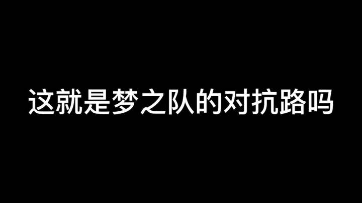 我已经赢夫赖太多了#树叶孙策 @王者荣耀赖神截图