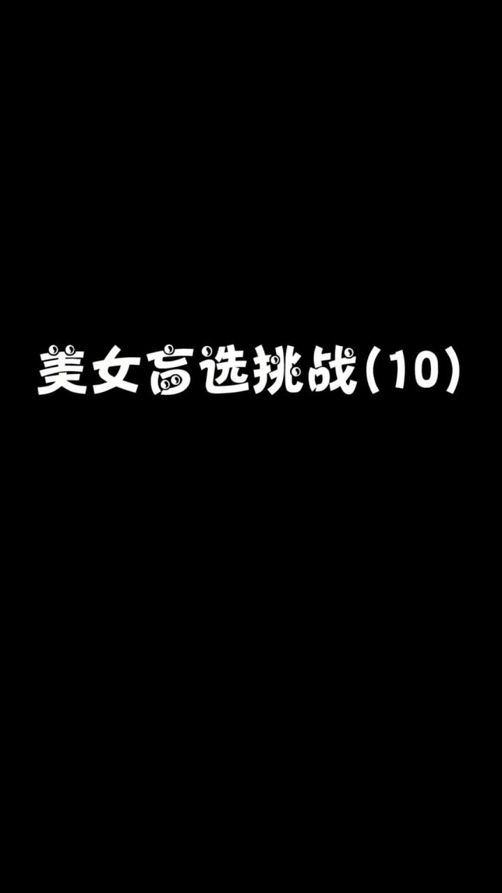 他俩不对劲#我是世界截图