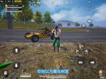 叶某人,看你怎样偷走我的双刃魅影。#全网挑战叶某人截图