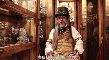 《机动都市阿尔法》x 镰田光司 合作确认