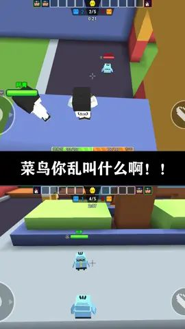 你叫什么啊?#像素射击 #像素射击创意工坊截图