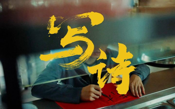 再听许巍，没想到是在广告片里截图