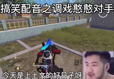 玩 * *截图