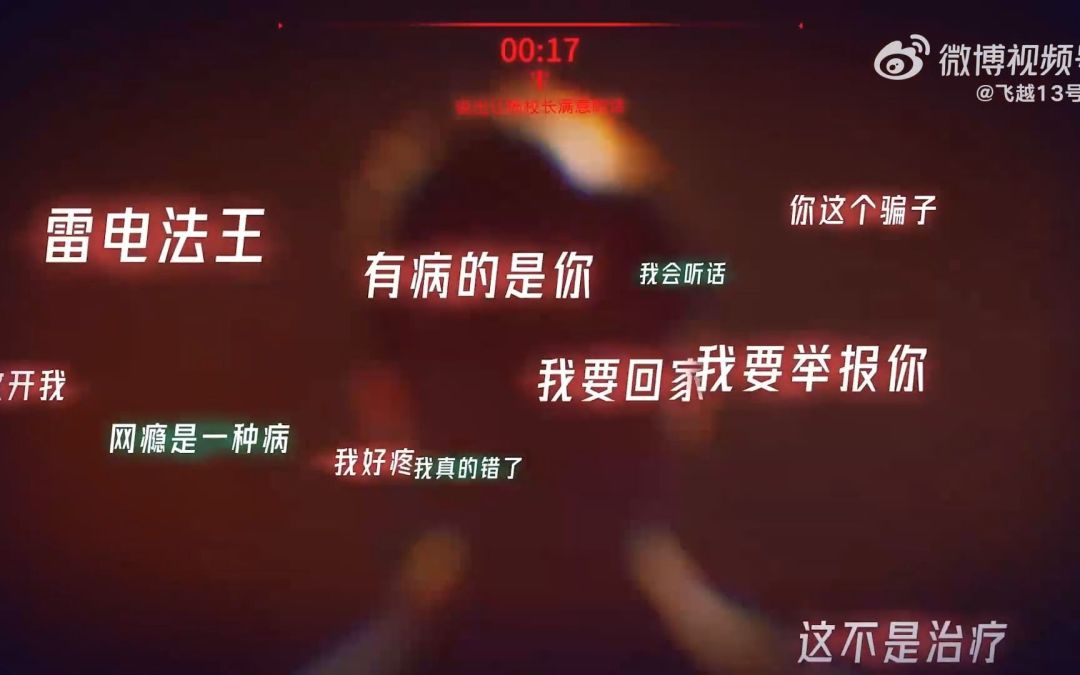 video-3243546