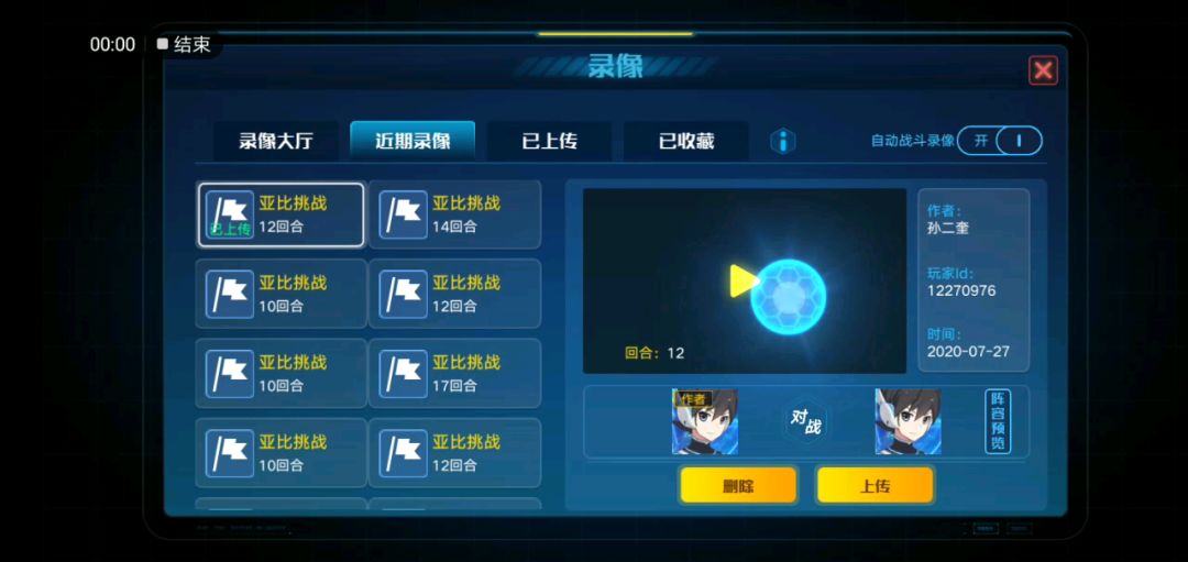 video-1506367
