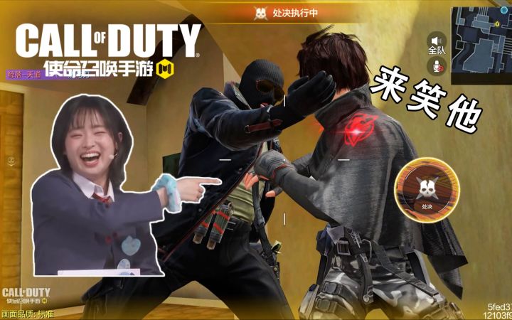 🤣👉 玩 处 决 玩 的!CODM欢乐秀#7截图