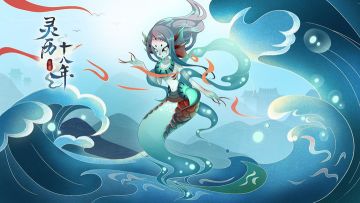 【新游简评】《灵历十八年》——复古mud仙侠RPG手游