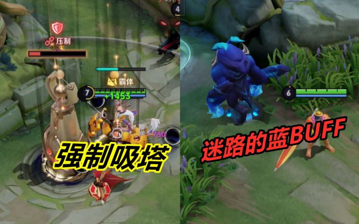 新赛季最神奇的4个操作,紧挨石墙就能隐身?东皇还可以强制吸塔截图