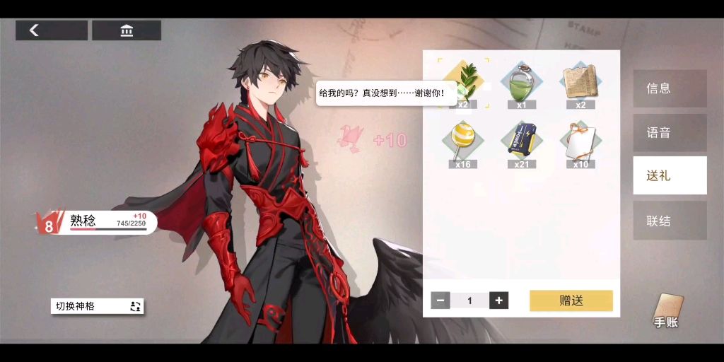 video-1685769
