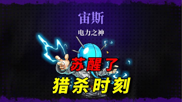 霓虹深渊无限:一切恐惧来源于火力不足截图