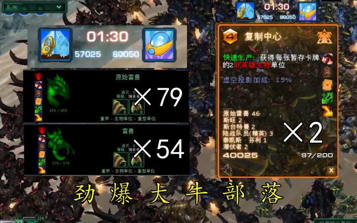 这里竟然就是大牛转转转酒馆？【星际酒馆8】截图