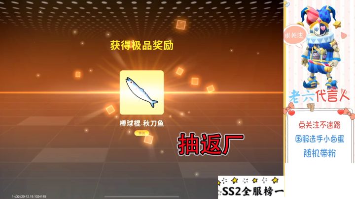 香肠派对：这个号我只负责拿榜一，所以抽奖的糖果都是朋友的截图