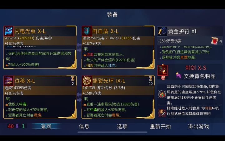 没有输出,全是技巧(doge)截图