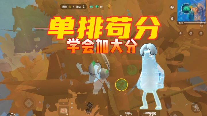 香肠派对:超新星单排苟分,幽灵坤苟分战衣截图