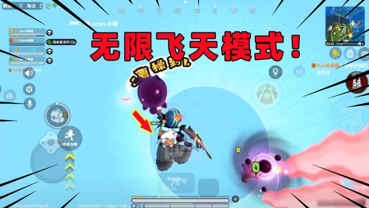 香肠派对: 十七学会无限飞天!躲在空中不下来,直接到决赛圈!截图