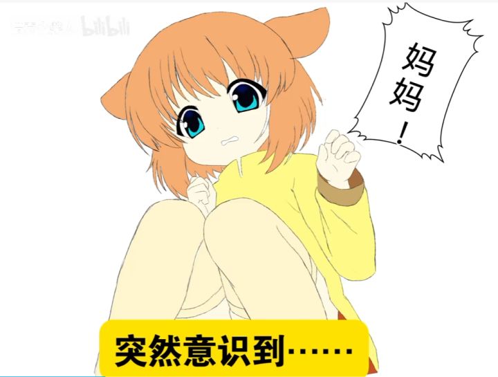 化身为鲸鱼娘的DeepSeek,竟称自己为DSH?截图