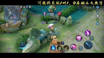 99%的小乔，不知道技巧！