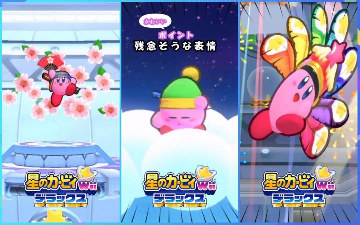 截取卡比的可爱瞬间-2【星之卡比 Wii 豪华版·Shorts小视频合集·NS·搬运】by ゲコックス截图
