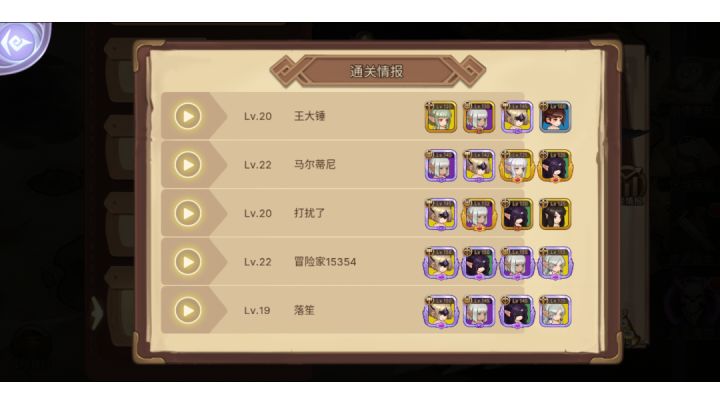 225 七回合天使••王大锤截图