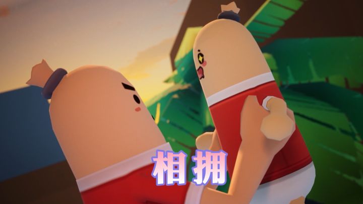 那个一直在游戏里守护你、哄你开心的人,还在身边吗?截图