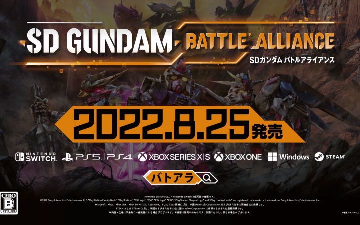 《SD高达 激斗同盟》开场影片公开截图