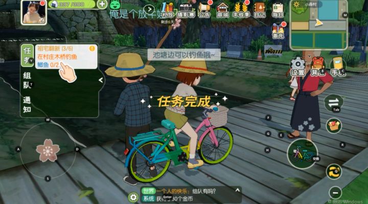 小森生活：小夕骑着单车找村长学会钓鱼还学会制作烤鱼，好厉害啊截图