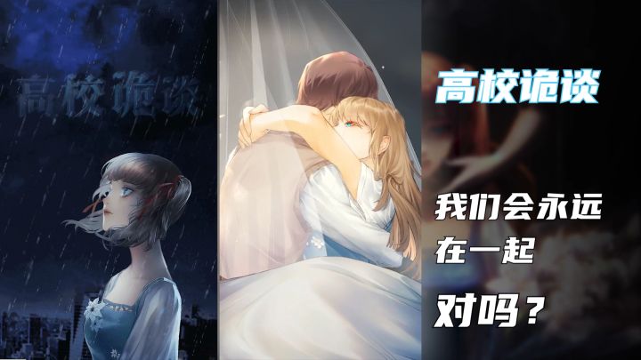 我么们永远都会在一起截图