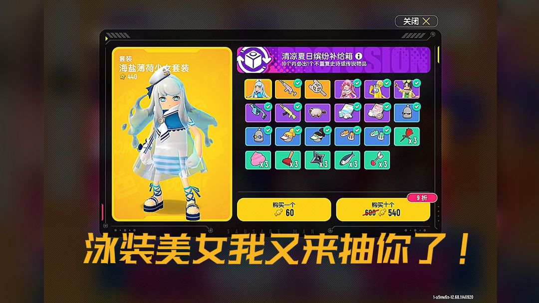 video-2414124