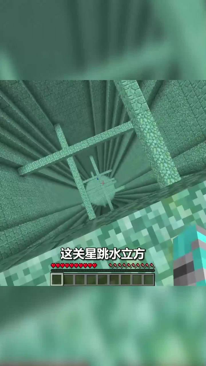 翔凯我的世界星跳水立方 #我的世界截图