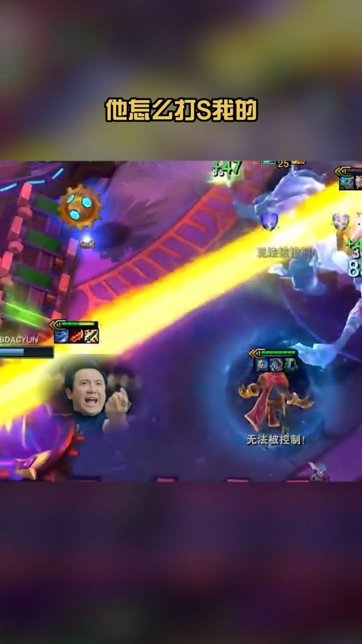 你知道什么是言出法随嘛?#云顶之弈s6 #东北大鹌鹑截图