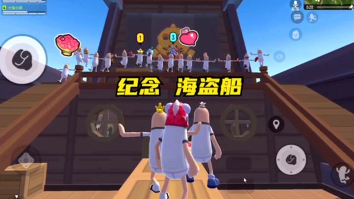 十指小调：拍个视频，纪念即将消失的海盗船截图