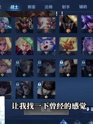 这就是叶之征途#树叶孙策 #游戏日常截图