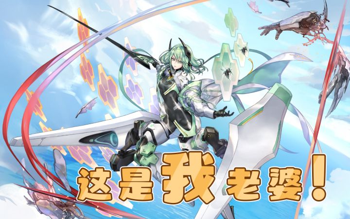 【伊甸婚介所】辣个女人,她来啦!梅丽莎上手攻略截图