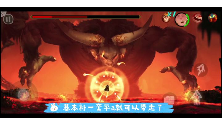 ⚠️暴 打 牛 头人 ⚠️截图