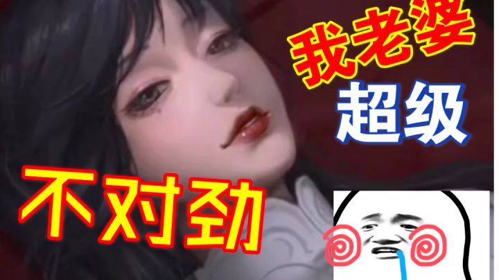 《纸嫁衣》第五章:老婆我来救你了!截图