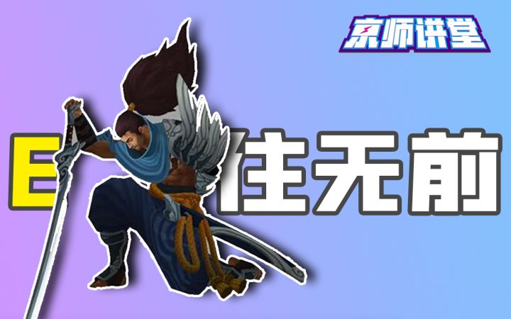 快乐风男来啦!一刀999 E来E去的快乐你想象不到~截图