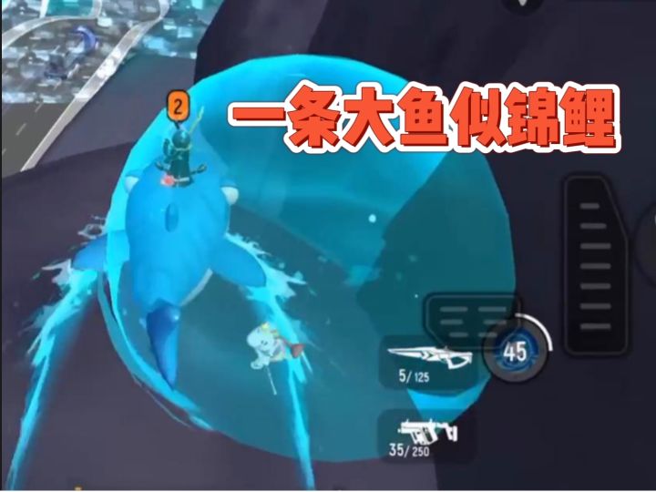【实况】海王智取RPG截图