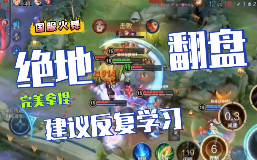 video-3205917